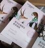 自然堂喜馬拉雅植物補水面膜50片套裝 補水保濕敏肌可用護膚品女 曬單實拍圖