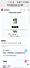 HUAWEI Pura 70 Ultra 香頌綠 12GB+512GB 超聚光伸縮攝像頭超高速風(fēng)馳閃拍 華為P70智能手機 曬單實(shí)拍圖