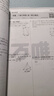 萬唯2026新版大小卷九年級數(shù)學(xué)BS上下冊單元期中期末模擬試卷 曬單實(shí)拍圖