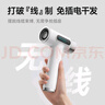 物克（VVU&CCO）充電式無(wú)線(xiàn)吹風(fēng)機風(fēng)筒電吹風(fēng)學(xué)生宿舍冷熱吹頭發(fā)便攜type-c充電高轉速風(fēng)筒美術(shù)聯(lián)考 石墨灰【頂配】27000電芯/100檔/不插電熱風(fēng) 曬單實(shí)拍圖