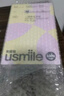 usmile笑容加兒童電動(dòng)牙刷 數字牙刷 Q20流光紫 適用3-15歲 學(xué)生禮物 生日禮物 兒童禮物 曬單實(shí)拍圖