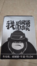 啦哄鋼袋背心垃圾袋銀色50*60cm180只1.2絲家用加厚手提式大號清潔袋 曬單實(shí)拍圖