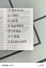 米小圈上學(xué)記一年級(jí) 童書(shū) 兒童文學(xué) 小學(xué)生課外閱讀書(shū)籍（套裝共4冊(cè)） 課外閱讀 閱讀 課外書(shū) 一升二銜接 小升初銜接 曬單實(shí)拍圖