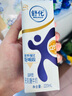 舒化0乳糖牛奶 整箱高鈣型220ml*24盒乳糖不耐受中秋送禮盒裝 5-6月產(chǎn) 曬單實(shí)拍圖