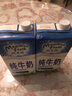 紐麥福全脂高鈣純牛奶1L*12盒新西蘭進(jìn)口【臨期清倉】 曬單實(shí)拍圖