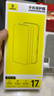 倍思【AR康寧玻璃膜丨無(wú)塵倉秒貼】適用iPhone17Promax鋼化膜蘋(píng)果17promax手機膜康寧膜全覆蓋防摔指紋 曬單實(shí)拍圖