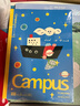 國譽(yù)（KOKUYO）【熱門商品】塔卡沙Campus B5筆記本本子高顏值初中生高中學(xué)生專用高端記事本文具套裝 40頁 5本裝 曬單實(shí)拍圖