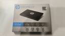 HP惠普 512G SSD固態(tài)硬盤(pán) SATA3.0接口 S750系列 曬單實(shí)拍圖