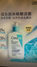 適樂膚（CeraVe）水楊酸潔面啫喱473ml控油去角質(zhì)黑頭氨基酸護膚洗面奶男士女士 曬單實拍圖