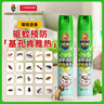 超威殺蟲(chóng)劑噴霧基孔肯雅熱跳蚤蒼蠅臭蟲(chóng)飛蟲(chóng)蟑螂藥螞蟻藥薄荷500ml*2 曬單實(shí)拍圖