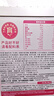 樂(lè )力孕婦益生菌全孕期乳母哺乳期專(zhuān)用調理補氣血腸胃腸道便秘脹氣 曬單實(shí)拍圖