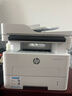 惠普（HP）323sdnw激光無(wú)線(xiàn)自動(dòng)雙面打印機  復印機 連續復印掃描黑白打印機一體機  辦公室打印  一年上門(mén) 曬單實(shí)拍圖
