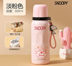 SNOOPY保溫杯316不銹鋼大容量男女小學(xué)生上學(xué)專(zhuān)用耐摔便攜吸管兒童水杯 曬單實(shí)拍圖