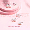 周大生淡水珍珠耳釘925銀耳飾高級簡(jiǎn)約送女友生日禮物珠徑約8.5-9mm 曬單實(shí)拍圖