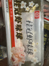 桂冠 蝦味球 200g 含魷魚(yú)干 蝦球 火鍋 麻辣燙 關(guān)東煮 曬單實(shí)拍圖