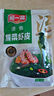 阿一波速食免煮紫菜蝦皮湯4.5g*10包 味增湯料包方便早餐沖泡紫菜速食湯 曬單實(shí)拍圖
