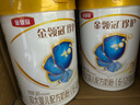 伊利金領(lǐng)冠珍護【三代OPO】A2β-酪蛋白奶粉2段(6-12月)900g*6整箱裝 曬單實(shí)拍圖