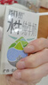 百菲酪靈山牧場兒童奶水牛純牛奶125ml*8盒裝 3.8g乳蛋白130mg高鈣 曬單實(shí)拍圖