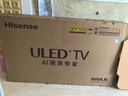 海信電視E8Q Pro 65英寸 信芯H7 U+MiniLED 黑曜屏Ultra 330Hz高刷 E8NULTRA升級 國家補貼65E8Q-PRO 曬單實拍圖