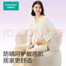 全棉時(shí)代孕婦月子服7A抗菌喂奶產(chǎn)后哺乳孕婦睡衣家居服套裝 晚安小可愛(ài)170 曬單實(shí)拍圖