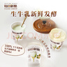 蒙牛（MENGNIU）每日鮮酪開(kāi)心果酪乳風(fēng)味發(fā)酵乳預制杯100g×12杯 曬單實(shí)拍圖