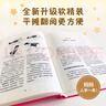 西爾斯懷孕百科 曬單實(shí)拍圖