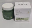 韓方五谷蘆薈膠面霜舒緩曬后修護凝膠褪紅補水保濕祛痘淡化疤痕乳液男女士 曬單實(shí)拍圖