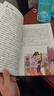 四大名著全套小學(xué)生版4冊(cè) 美繪版 水滸傳 紅樓夢(mèng) 三國(guó)演義 西游記 青少版無(wú)障礙閱讀 快樂(lè)讀書(shū)吧五年級(jí)下冊(cè) 三四五六年級(jí)課外閱讀書(shū)籍少年讀經(jīng)典系列 曬單實(shí)拍圖