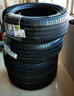 米其林（MICHELIN）汽車(chē)輪胎 225/50R17 98W 耐越 ENERGY MILE 適配奔馳/凌度/A4L 曬單實(shí)拍圖