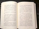 挪威的森林 村上春樹(shù)代表作 現象級青春成長(cháng)物語(yǔ) 小說(shuō) 曬單實(shí)拍圖