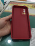傲萌vivo iQOONeo5手機殼VIVO新款iQOONeo5S保護套iQOONeo5se硅膠軟殼iQOOneo5活力版5G版全包外殼男女 【紅-好運滿滿】送掛環(huán) vivo iQOONeo5 曬單實拍圖
