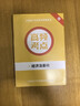 備考26年】之了課堂備考2026初級會(huì )計師教材職稱(chēng)考試零基礎實(shí)務(wù)和經(jīng)濟法基礎馬勇知了25年官方歷年真題試卷題庫練習題電子版初會(huì )快證書(shū)必刷題 備考26年】初級教材+同步習題冊 曬單實(shí)拍圖