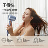 徠芬Laifen高速吹風(fēng)機 速干家用電吹風(fēng) 萊芬負離子護發(fā)吹風(fēng)筒 生日禮物 國家補貼 LF03閃銀 曬單實(shí)拍圖