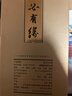 今世緣 國緣淡雅 幽雅醇厚型白酒 42度 500ml*6瓶 整箱裝 雙十一 送禮 曬單實(shí)拍圖