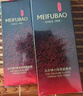 美膚寶五珍彈力保濕緊致套裝（潔水乳霜眼霜精華面膜）抗皺護膚中秋禮物 曬單實拍圖