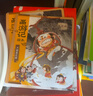 【官方正版】狐貍家西游記兒童繪本三國演義水滸傳繪本 小狐貍勇闖山海經(jīng) 封神演義繪本狐貍家的中國味道唐詩(shī)里的中國 小雷音寺遇險 計盜紫金鈴 兒童國學(xué)經(jīng)典名著(zhù)啟蒙圖畫(huà)故事書(shū)3-9歲中信/川少/川文藝出版等 曬單實(shí)拍圖