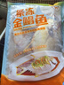 恒興食品 原條金鯧魚(yú)700g 2條裝 BAP認證海鮮生鮮深海魚(yú)火鍋食材 曬單實(shí)拍圖
