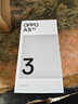 OPPO A3i 6GB+128GB 星辰紫 抗摔抗水濺 5100mAh大電池 45W閃充 120Hz高刷 5G 老人智能手機 國家補貼 曬單實(shí)拍圖