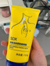 SDX多肽淡紋美頸霜150g提拉緊致淡化頸紋霜保濕滋潤放松頸部頸膜霜 曬單實(shí)拍圖