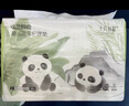 十月結晶嬰兒一次性隔尿墊160片33*45cm透氣防水?huà)雰耗驂|護理墊 熊貓寶寶 曬單實(shí)拍圖