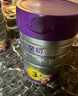 a2至初 3段奶粉嬰幼兒配方奶粉1-3歲850g*6罐三段奶粉 含乳鐵蛋白 曬單實(shí)拍圖