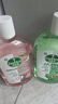 滴露（Dettol）香氛自然衣物消毒液紫外線(xiàn)級殺菌48H留香兒童可用1L滅殺甲流病毒 曬單實(shí)拍圖
