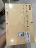 聯(lián)想平板 【國(guó)家補(bǔ)貼】YOGA Pro12.7英寸 AI辦公學(xué)習(xí)影音 驍龍旗艦芯 2.9K高清屏144Hz高刷 12+256G白 曬單實(shí)拍圖