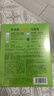 百雀羚（PECHOIN）防曬霜 草本美白隔離防曬乳SPF50+ 防曬黑防水防汗戶(hù)外護膚化妝品 【新升級防曬套裝】防曬 60g +潔面35g 曬單實(shí)拍圖