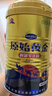 原始黃金駱駝奶粉1罐330g新疆正宗益生菌無(wú)蔗糖中老年成人奶粉高鈣駝乳粉 曬單實(shí)拍圖