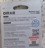 DM大邁 128GB TF（MicroSD）存儲卡 灰卡 C10適用華為小米小蟻螢石普聯(lián)360監控行車(chē)記錄儀高速內存卡 曬單實(shí)拍圖