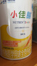 雀巢 小佳膳 特殊醫學(xué)用途全營(yíng)養配方食品 400g 適用于1-10歲幼兒營(yíng)養 小佳膳400g*3 曬單實(shí)拍圖