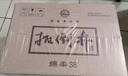 扳倒井 綿柔 濃香型白酒 38度500ml*6瓶整箱裝 純糧釀造 十一大促禮品酒 曬單實(shí)拍圖