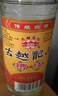 古越龍山 紹興糟燒白酒瓶裝 50度 50度 450mL 6瓶 曬單實(shí)拍圖