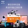 愛(ài)國者（aigo）128GB TF（MicroSD）存儲卡 U3 A1 V30 4K 監控攝像頭 車(chē)載行車(chē)記錄儀專(zhuān)用內存卡 T1讀速100MB/s 曬單實(shí)拍圖